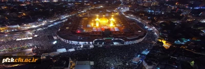 خوشا به حال آن کسانی که در حال پیاده  روی هستند یا پیاده  روی خواهند کرد و به زیارت اربعین خواهند رسید