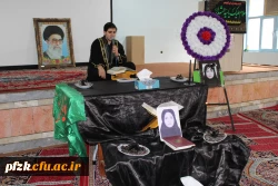 برگزاری مراسم یادبود مرحومه مغفوره سرکار خانم افسانه پرستار به همراه همسر گرامیشان  2