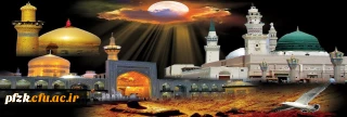 رحلت رسول اکرم (ص) و شهادت امام حسن مجتبی (ع) تسلیت باد