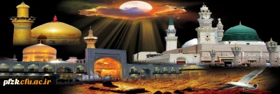 رحلت رسول اکرم (ص) و شهادت امام حسن مجتبی (ع) تسلیت باد