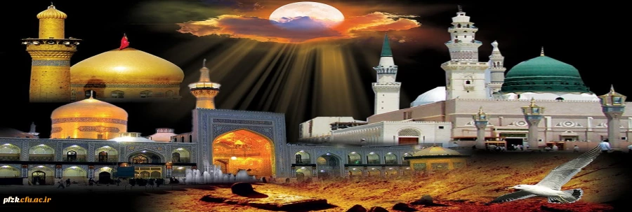 رحلت رسول اکرم (ص) و شهادت امام حسن مجتبی (ع) تسلیت باد 2