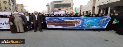 راهپیمایی یوم الله ۱۳ آبان ماه 98 با حضور دانشجو معلمان پردیس شماره 1و2 فاطمه الزهرا(س)