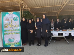 برگزاری جشنواره غذا به همت واحد دانشجویی و با حضور کارشناسان بهداشت و تغذیه 2