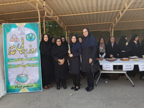 برگزاری جشنواره غذا به همت واحد دانشجویی و با حضور کارشناسان بهداشت و تغذیه 2