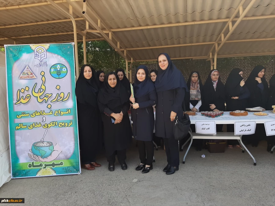 برگزاری جشنواره غذا به همت واحد دانشجویی و با حضور کارشناسان بهداشت و تغذیه 2