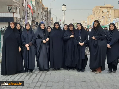 حضور اساتید،کارکنان در راهپیمایی و تجمع مردمی حمایت از امنیت و اقتدار در کشور