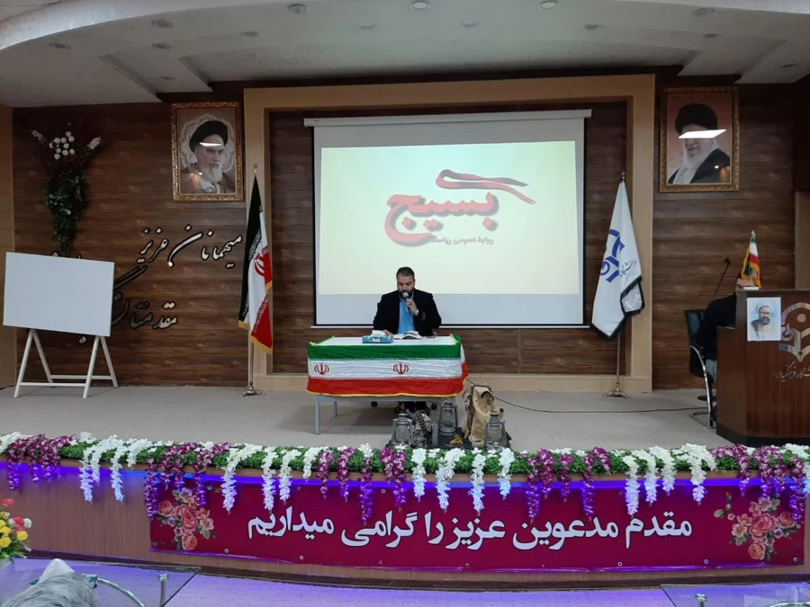 برگزاری همایش بسیج به مناسبت هفته بسیج در سالن امید واقع در ساختمان مدیریت امور پردیس های استان خوزستان خوزستان راس ساعت 10 صبح مورخ 5 آذر ماه 98 برگزار گردید. 4