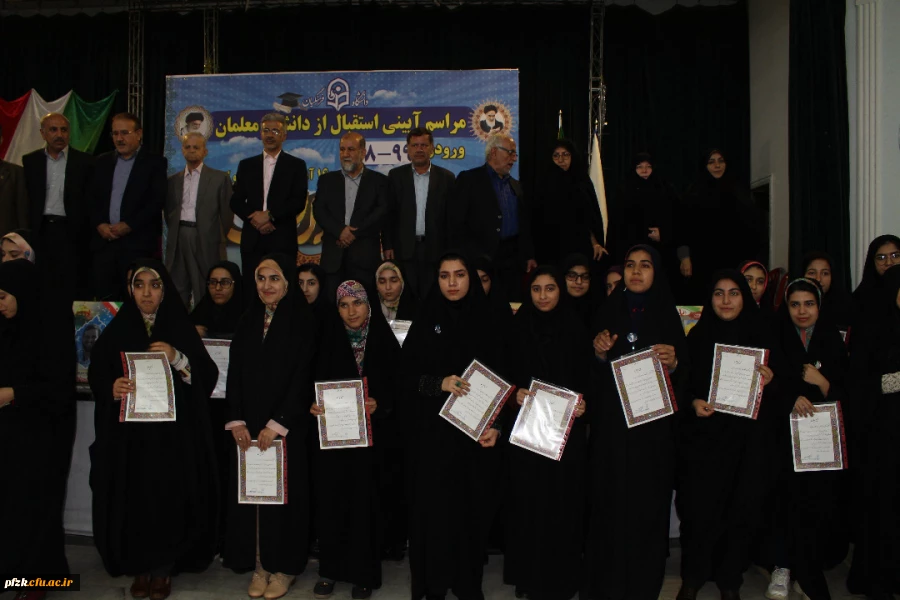 برگزاری روز دانشجو و جشن نو معلمان ورودی ۹۸ به همت واحد فرهنگی و واحد دانشجوئی دانشگاه فرهنگیان پردیس فاطمه الزهرا  2