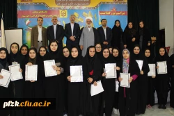 برگزاری مراسم روز دانشجو در تالار فروسی به همت واحد دانشجویی پردیس فاطمه الزهرا (س) ساختمان شماره (1) 2