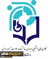 آزمون الکترونیکی خودمراقبتی جوانان 2