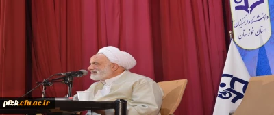 برگزاری همایش هم اندیشی اساتید محترم پردیس فاطمه الزهرا (س) با حضور حجت الاسلام والمسلمین حاج آقا محسن قرائتی