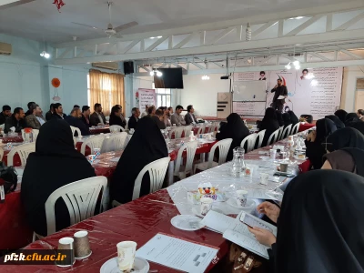 برگزاری دوره بالندگی حرفه ایی و دانش افزایی اعضای هیات علمی و غیر هیات علمی و پرسنل پردیس های اهواز با موضوع مهدویت 