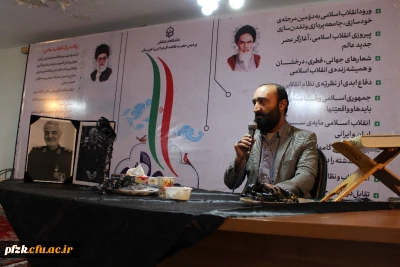 برگزاری مراسم عزاداری شهید سپهبد سردار حاج قاسم سلیمانی در پردیس فاطمه الزهرا سلام الله علیها  