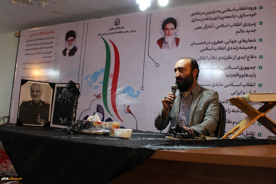 برگزاری مراسم عزاداری شهید سپهبد سردار حاج قاسم سلیمانی در پردیس فاطمه الزهرا سلام الله علیها   2