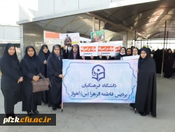 راهپیمایی ۲۲ بهمن ماه  یوم الله با حضور دانشجو معلمان پردیس فاطمه الزهرا سلام الله علیها  2