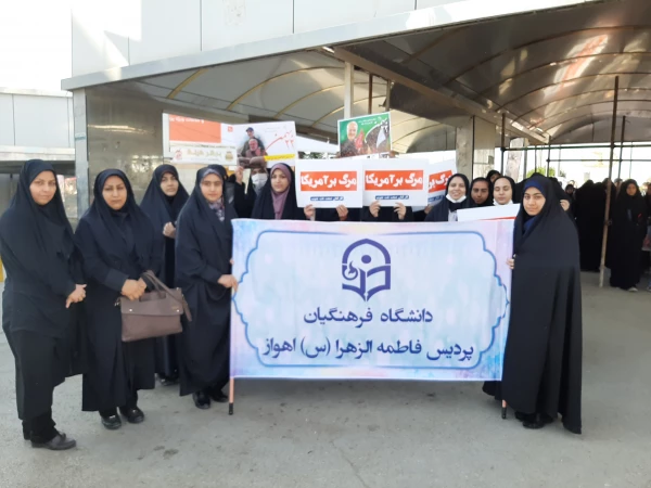 راهپیمایی ۲۲ بهمن ماه  یوم الله با حضور دانشجو معلمان پردیس فاطمه الزهرا سلام الله علیها  2