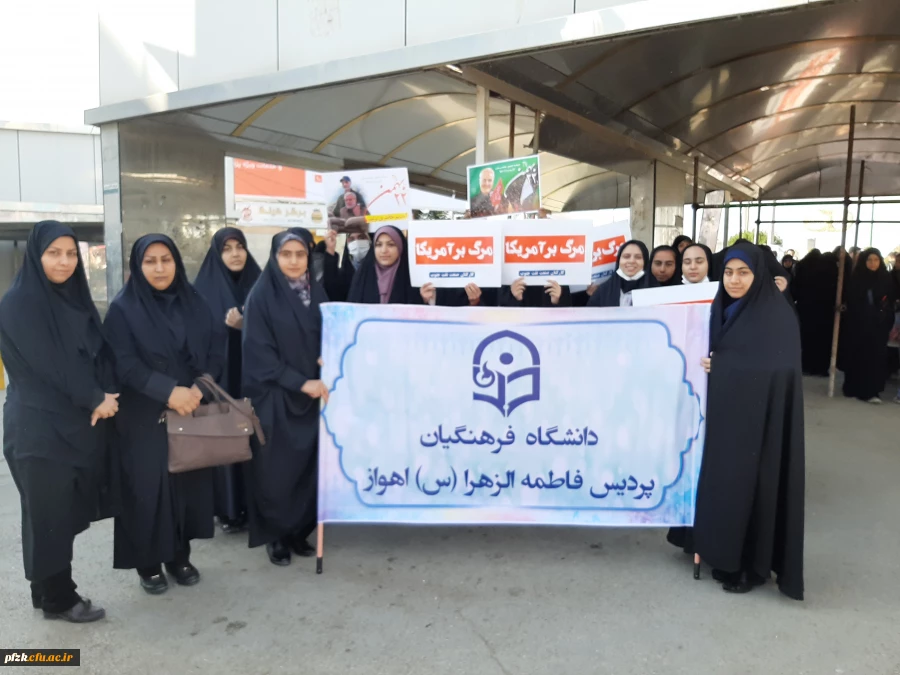 راهپیمایی ۲۲ بهمن ماه  یوم الله با حضور دانشجو معلمان پردیس فاطمه الزهرا سلام الله علیها  2