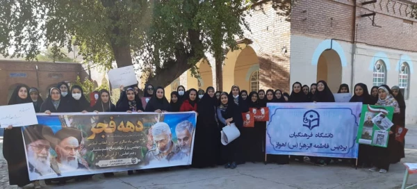 راهپیمایی ۲۲ بهمن ماه  یوم الله با حضور دانشجو معلمان پردیس فاطمه الزهرا سلام الله علیها  3