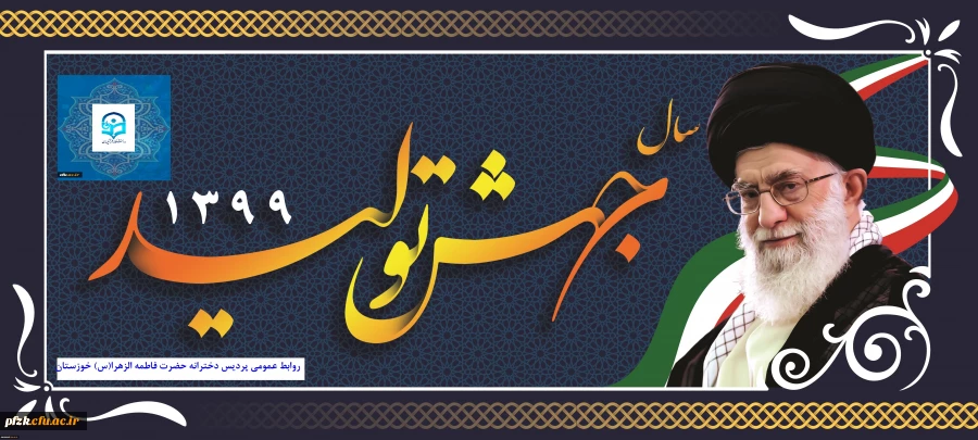 دانشگاه فرهنگیان یکی از مراکز بسیار مهم است که باید برای توسعه ی کمی و کیفی آن هر آنچه که می توان، سرمایه گذاری کرد 2