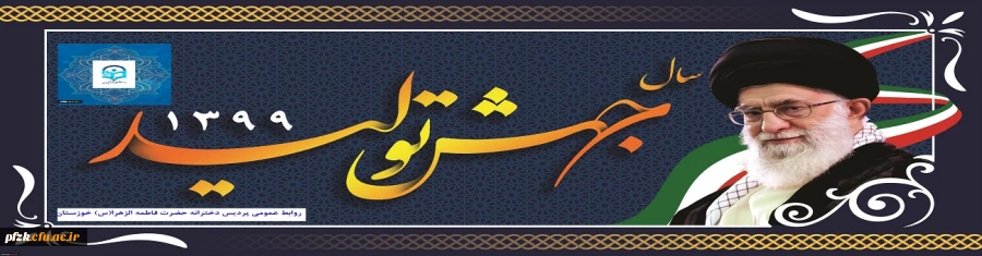 دانشگاه فرهنگیان یکی از مراکز بسیار مهم است که باید برای توسعه ی کمی و کیفی آن هر آنچه که می توان، سرمایه گذاری کرد 2