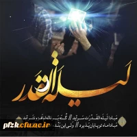 بوی سجادیه خونین علی می آید. 2