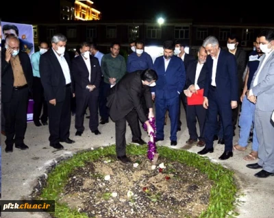 مراسم کلنگ زنی فاز اول ساختمان آموزشی در پردیس فاطمه الزهرا(س) خوزستان