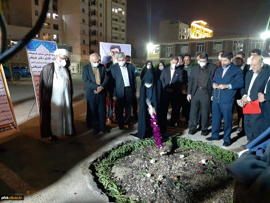 مراسم افتتاحیه سرای دانشجویی و کلنگ زنی ساختمان آموزشی فاز اول 2