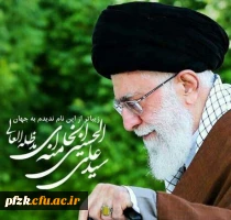 زیباتر از این نام ندیدم به جهان 2