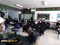 پردیس حضرت فاطمه الزهرا (س)