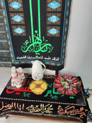 پردیس حضرت فاطمه الزهرا(س)