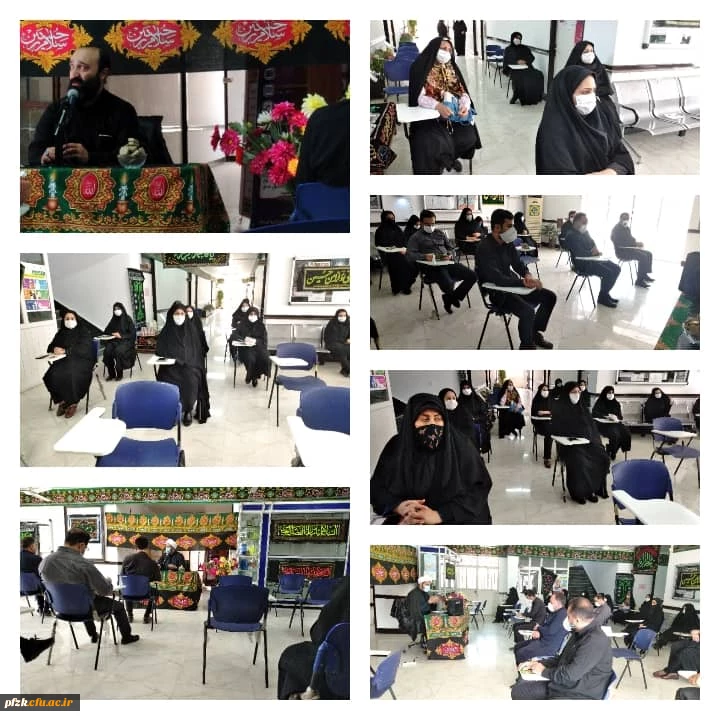 مراسم عزاداری ایام سوگواری اباعبدالله الحسین(ع)