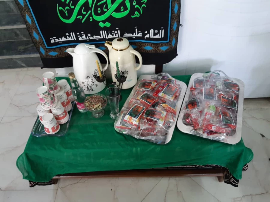 پردیس حضرت فاطمه الزهرا (س)