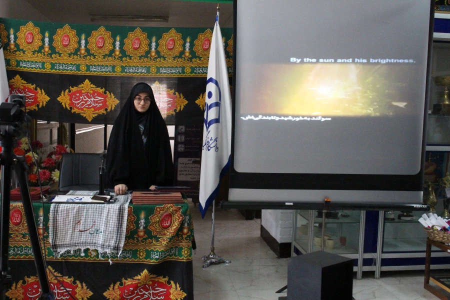 آیین استقبال از سال تحصیلی جدید1400-1399