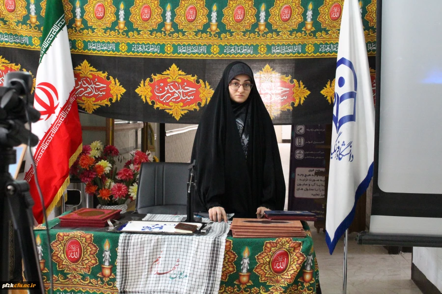 آیین استقبال از سال تحصیلی جدید1400-1399