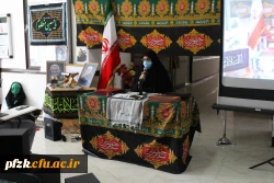 آیین استقبال از سال تحصیلی جدید1400-1399