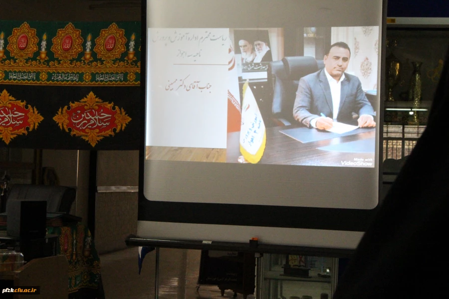 آیین استقبال از سال تحصیلی جدید1400-1399