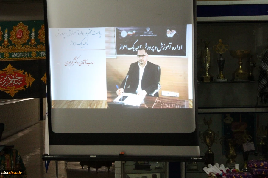 آیین استقبال از سال تحصیلی جدید1400-1399