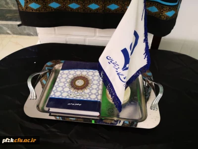 تقدیر از حوزه دانشجویی، فرهنگی، آموزشی و پژوهش دانشگاه فرهنگیان حضرت فاطمه الزهرا(س) خوزستان