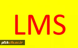 آماده سازی سیستم و نرم افزارهای مورد نیاز برای شرکت در کلاسهای همزمان (آنلاین) در سامانه LMS 2