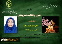 کارگاه آموزشی