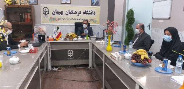 دانشگاه مرکز بهبهان