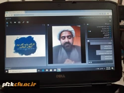 برگزاری جلسه اسکای روم، بیانیه گام دوم انقلاب ویژه دانشجویان