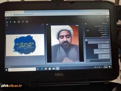 برگزاری جلسه اسکای روم بیانیه گام دوم انقلاب اسلامی ویژه دانشجویان