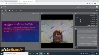 جلسه اول دوره آموزشی استانی کارورزی 3 به صورت مجازی و از طریق اسکای روم به میزبانی پردیس حضرت فاطمه الزهرا(س) اهواز