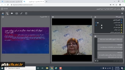 جلسه اول دوره آموزشی استانی کارورزی 3 به صورت مجازی و از طریق اسکای روم به میزبانی پردیس حضرت فاطمه الزهرا(س) اهواز