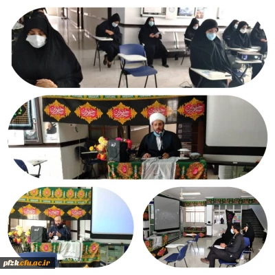 برگزاری مراسم سخنرانی و سوگواری ابا عبدالله الحسین(ع) به مناسبت فرا رسیدن اربعین حسینی(ع)