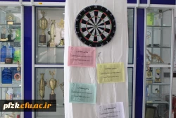 مسابقه دارت ویژه کارکنان پردیس حضرت فاطمه الزهرا(س) اهواز
