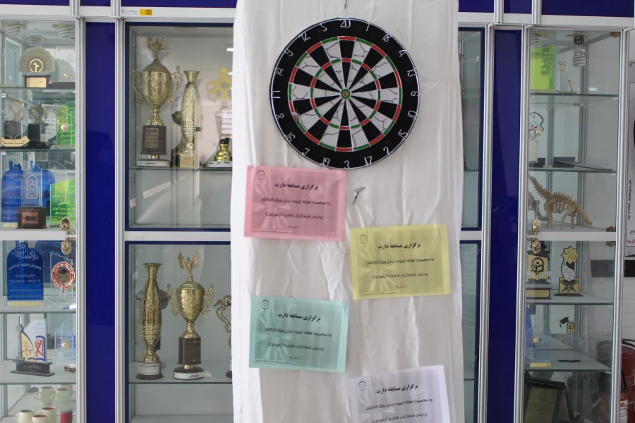 مسابقه دارت ویژه کارکنان پردیس حضرت فاطمه الزهرا(س) اهواز