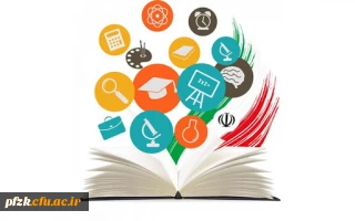 خبرنامه پژوهشی پردیس حضرت فاطمه الزهرا(س) اهواز