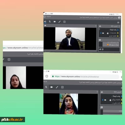 شب شعر به مناسبت میلاد پیامبر اکرم (ص) و میلاد امام جعفر صادق(ع) از طریق اسکای روم
